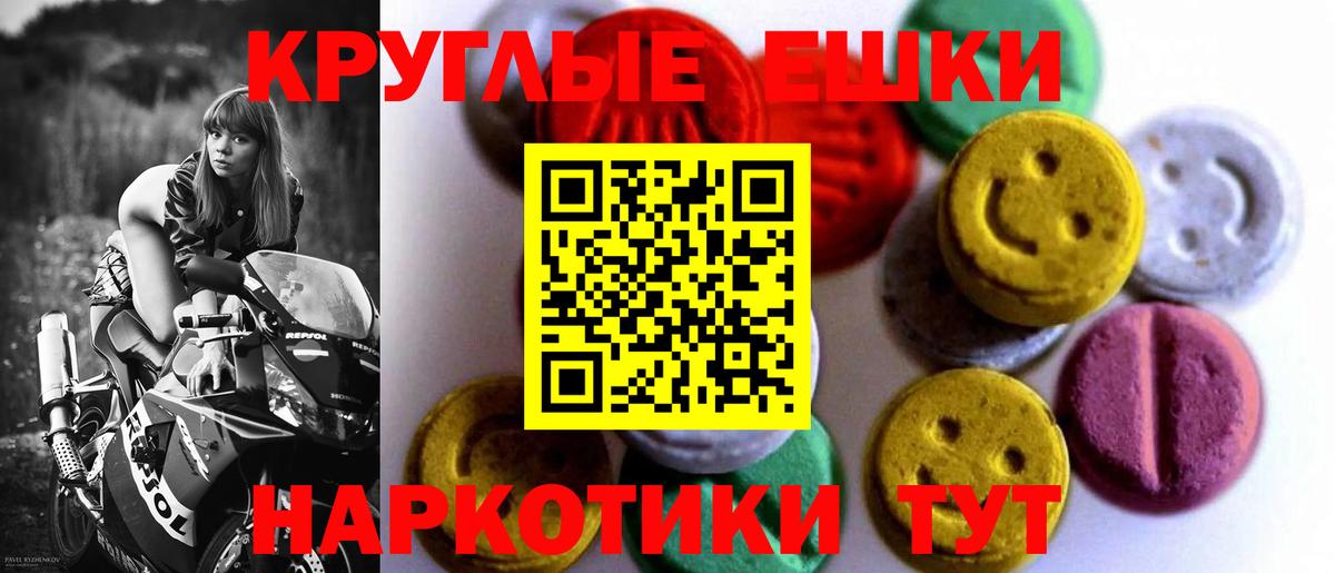 ЭКСТАЗИ mix Валуйки