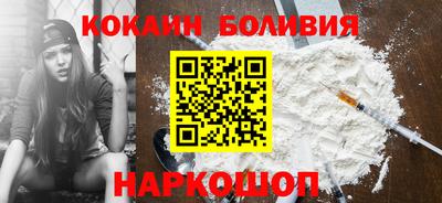 COCAINE Будённовск