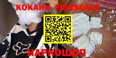 COCAINE Будённовск