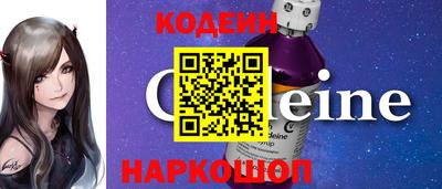 COCAINE Будённовск