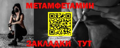 винт Бузулук