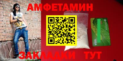 винт Бузулук