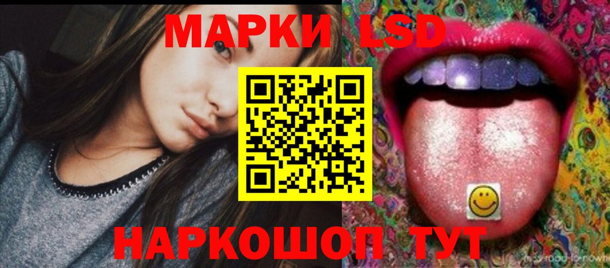 Валуйки  LSD-25 экстази ecstasy  Лсд 25 экстази кислота  Вход с VPN 
