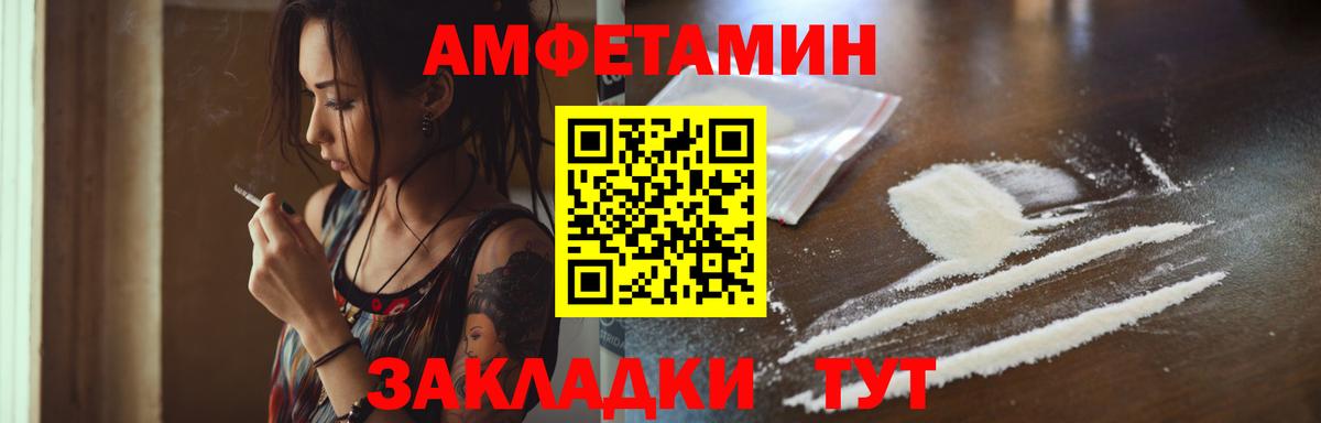 МЕТАМФЕТАМИН Декстрометамфетамин 99.9% Валуйки