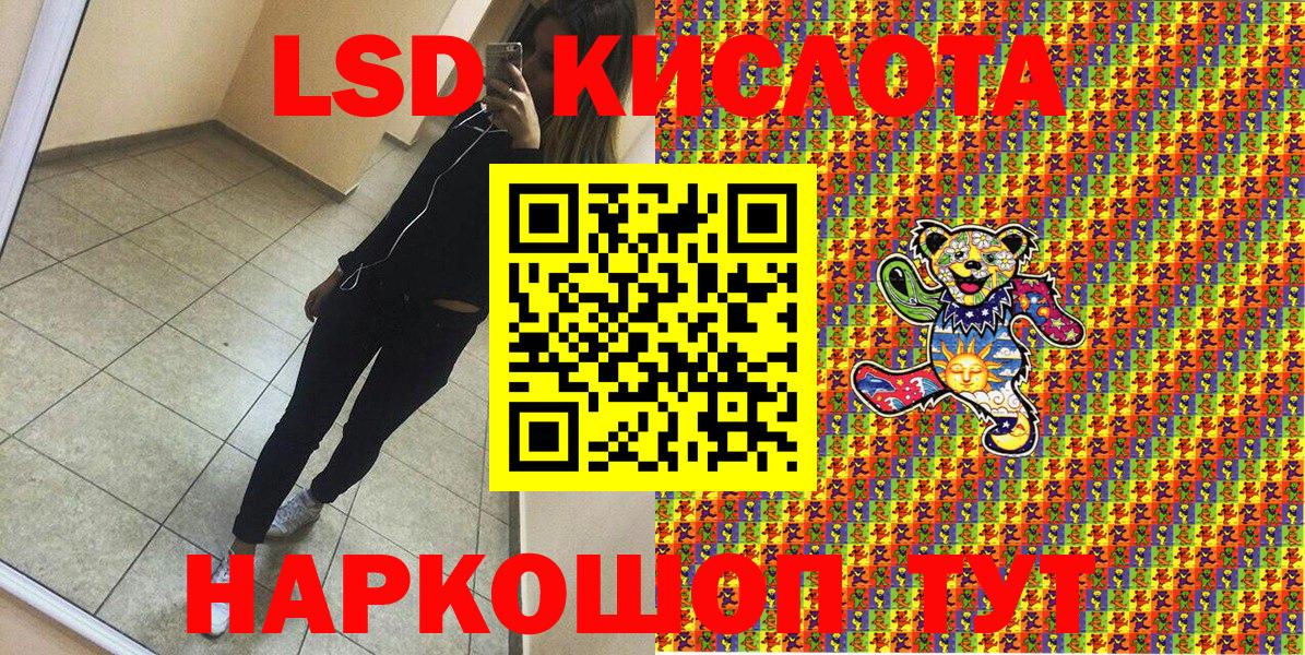 хочу   Марки 25I-NBOMe 1,5мг  Вход с VPN  Марки 25I-NBOMe 1,5мг  Валуйки 