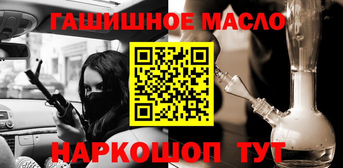 Валуйки  Дистиллят ТГК Wax  Вход с VPN 