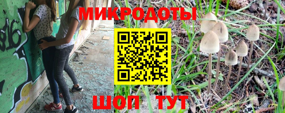 Валуйки  где найти наркотики  Галлюциногенные грибы Cubensis  Вход с VPN  Галлюциногенные грибы Psilocybine cubensis 