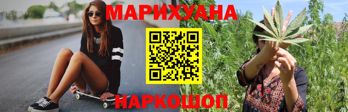 Марихуана планчик  Шишки марихуана гибрид  Валуйки  Канабис MAZAR  Вход с VPN  Бошки Шишки конопля 